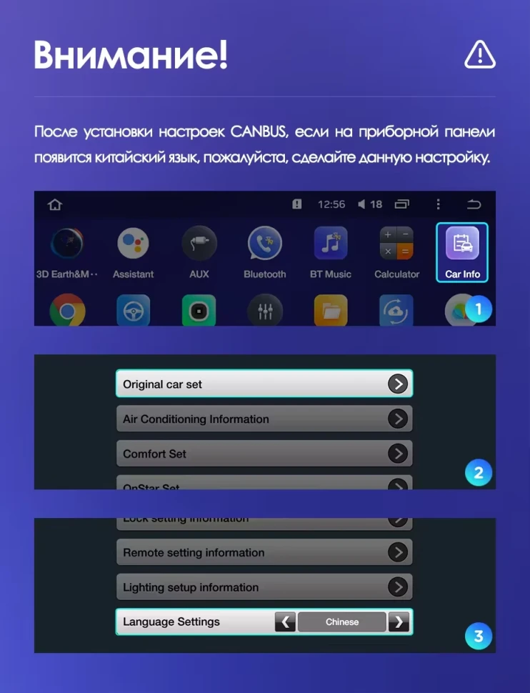 Штатная магнитола Teyes CC3L 4/32 Chevrolet Tracker 3 (2013-2017) F2