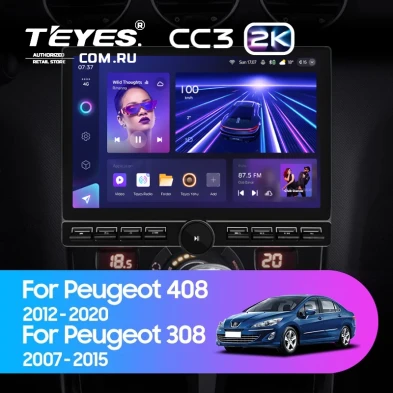 Штатная магнитола Teyes CC3 2K 6/128 Peugeot 408 1 T7 (2012-2020) (13" с кнопками) (Серая)