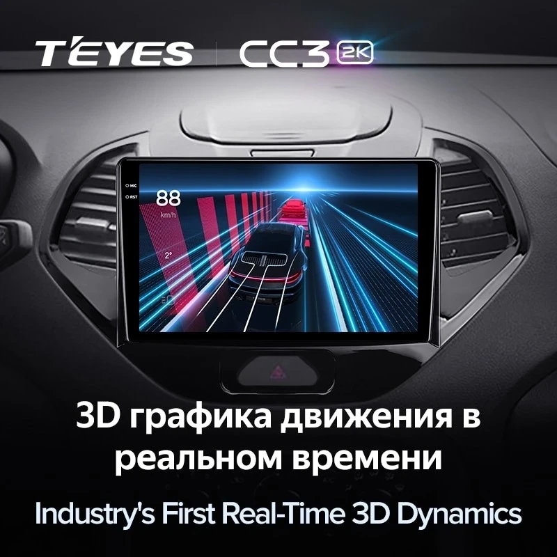 Штатная магнитола Teyes CC3 2K 4/64 Ford Figo (2015-2018)