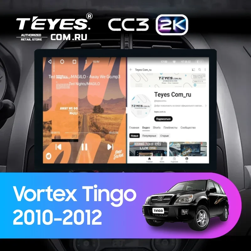 Штатная магнитола Teyes CC3 2K 4/64 Vortex Tingo (2010-2012) (13")