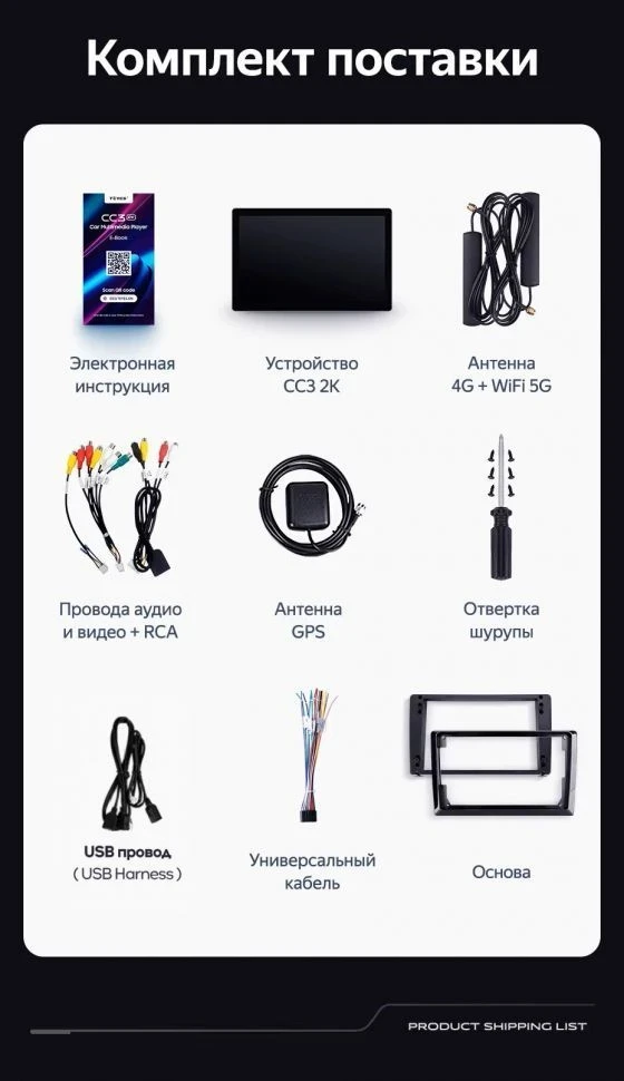 Штатная магнитола Teyes CC3 2K 6/128 Dodge Caravan 4 (2000-2007) Тип-B (11")