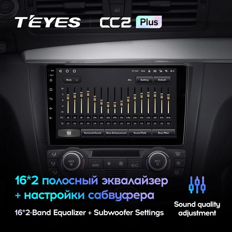Штатная магнитола Teyes CC2 Plus 4/32 BMW 1 серия E88 E82 E81 E87 (2004-2011) F1