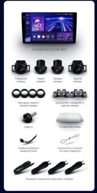 Штатная магнитола Teyes CC3 2K 360 6/128 Chrysler Town &amp; Country 4 RS (2000-2007) Тип-A