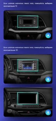Штатная магнитола Tesla style Teyes TPRO 2 4/64 Hyundai Elantra 6 (2015-2019) Тип-B
