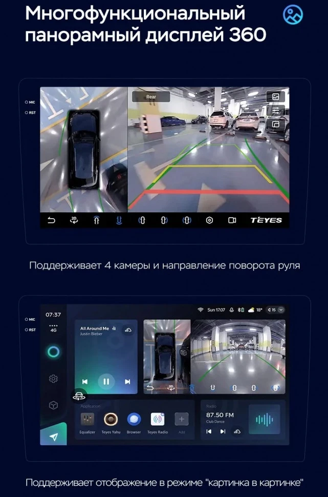 Штатная магнитола Teyes CC3 2K 360 6/128 Mazda CX-5 (2012-2015) Тип-A