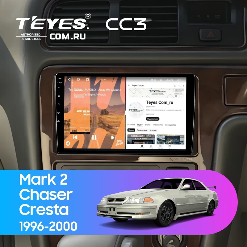 Штатная магнитола Teyes CC3 4/32 Toyota Chaser (1996-2000)