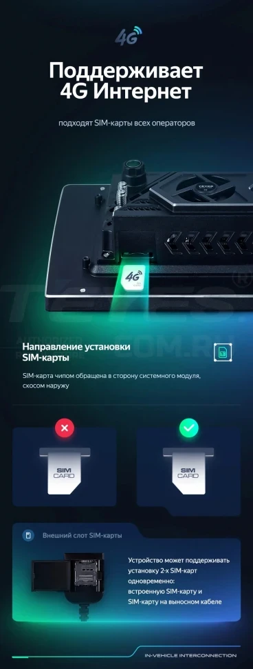 Штатная магнитола Teyes CC3 2K 4/32 Mazda Tribute (2000-2007) (13")