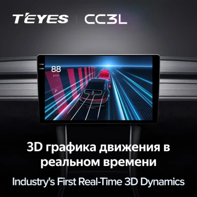 Штатная магнитола Teyes CC3L 4/32 Mazda CX-5 (2012-2015) Тип-A (10")