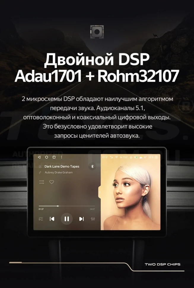 Штатная магнитола Teyes CC3 2K 4/64 Chrysler Sebring 3 JS (2006-2010) (13")