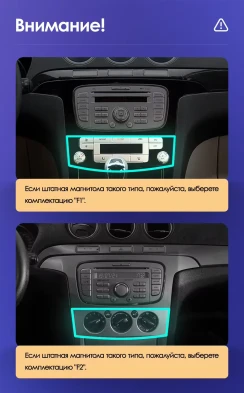 Штатная магнитола Teyes CC3L WiFi 2/32 Ford S-MAX 1 (2006-2015) F1