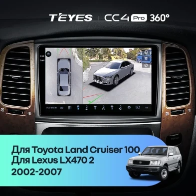 Штатная магнитола Teyes CC4 Pro 360 8/128 Lexus LX470 J100 2 (2002-2007) Тип-C