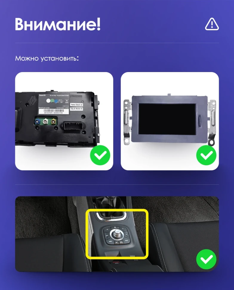 Штатная магнитола Teyes CC3 4/32 Renault Megane 3 (2008-2014)