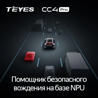 Штатная магнитола Teyes CC4 Pro 8/128 Nissan Qashqai 1 J10 (2006-2013) F2