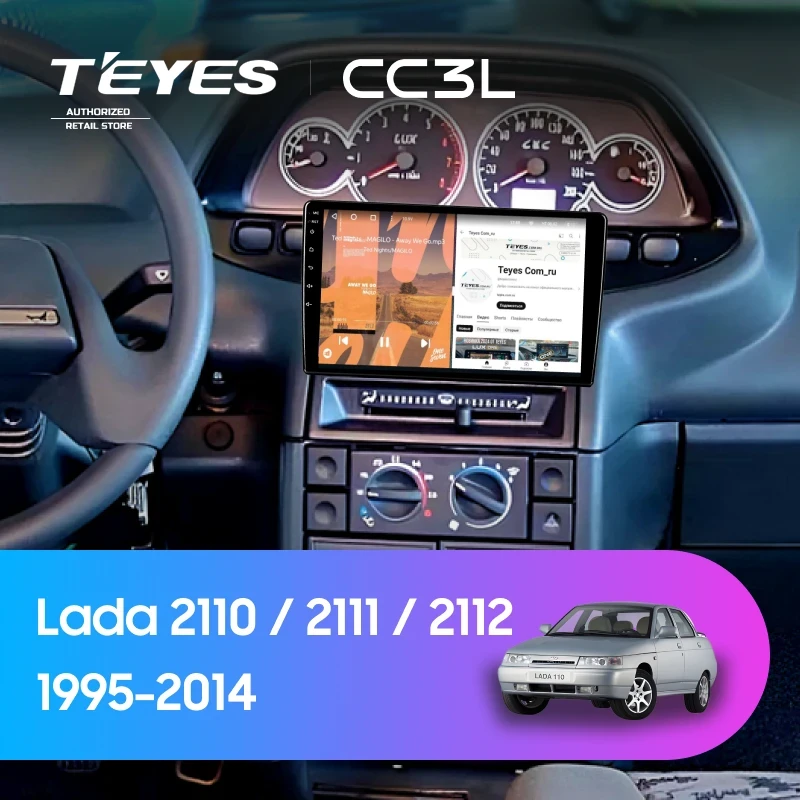Штатная магнитола Teyes CC3L 4/64 Lada 2111 (1995-2014)