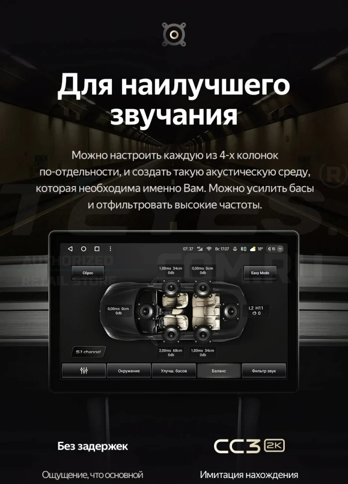 Штатная магнитола Teyes CC3 2K 4/64 Renault Dokker (2012-2020) (13")