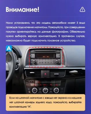 Штатная магнитола Teyes CC3 2K 6/128 Mazda CX-5 (2012-2015) Тип-A