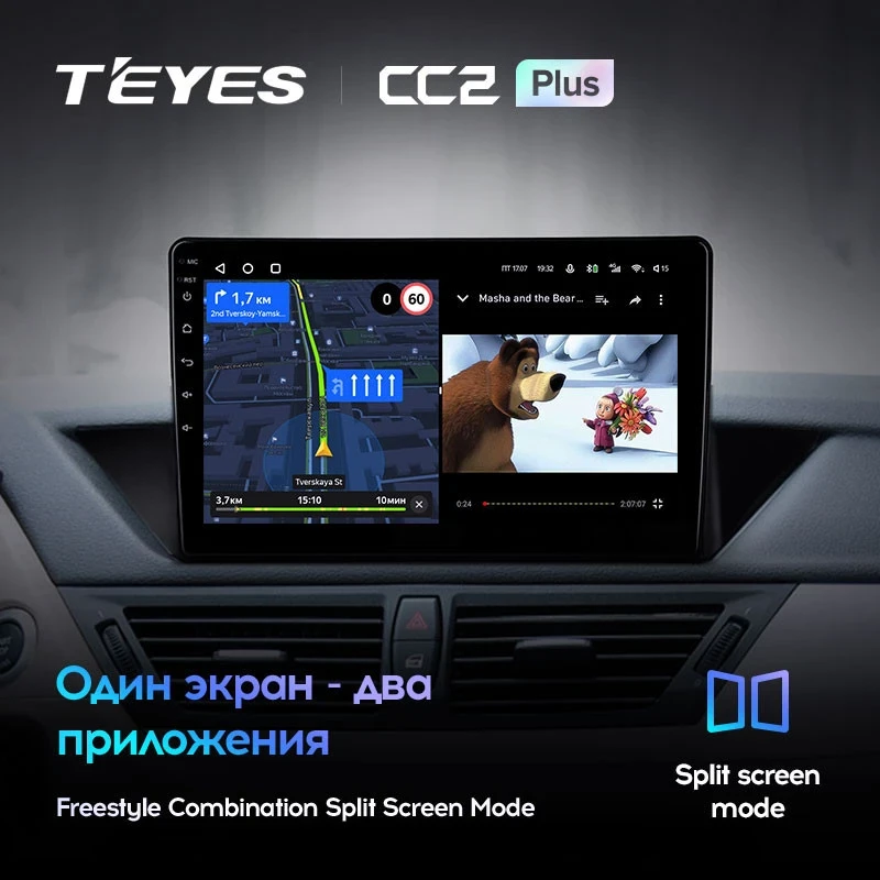 Штатная магнитола Teyes CC2L Plus 1/16 BMW X1 E84 (2009-2012)