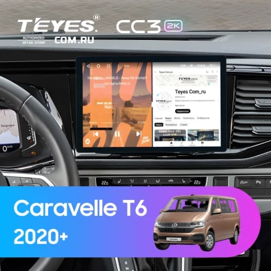 Штатная магнитола Teyes CC3 2K 4/32 Volkswagen Caravelle T6 2020+ (11")