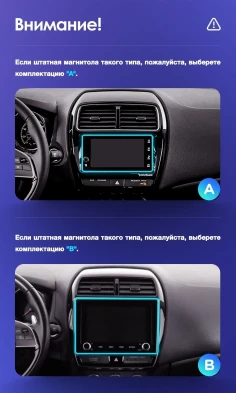 Штатная магнитола Teyes CC3L WiFi 2/32 Mitsubishi ASX (2016-2026) Тип-B