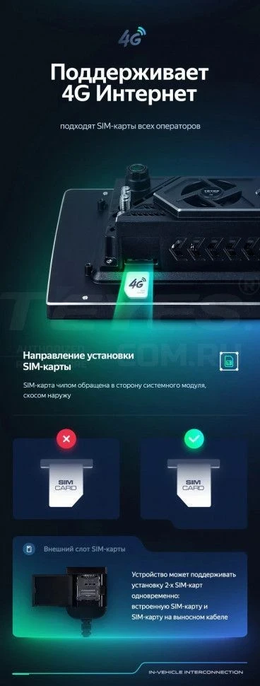 Штатная магнитола Teyes CC3 2K 6/128 Isuzu D-Max (2008-2012) (11")