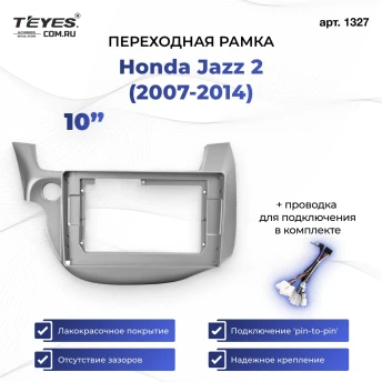 Переходная рамка Honda Jazz 2 (2007-2014) (10")