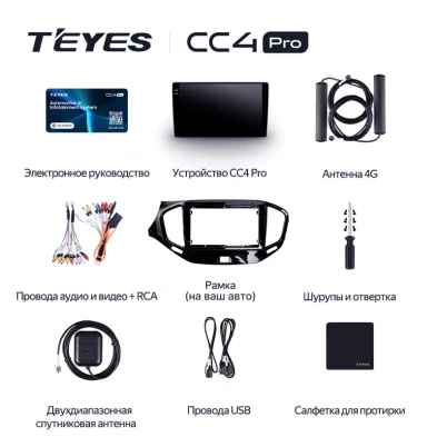 Штатная магнитола Teyes CC4 Pro 8/128 Mazda Tribute (2000-2007)