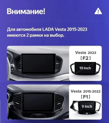 Штатная магнитола Teyes CC3 4/32 Lada Vesta (2023-2026) F2 Тип-B