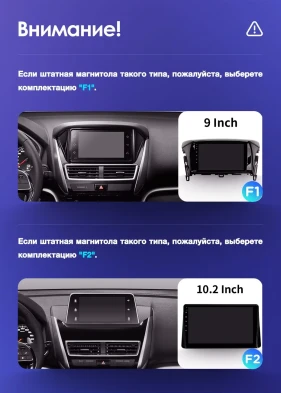 Штатная магнитола Teyes CC3L 4/64 Mitsubishi Eclipse Cross (2017-2021) F2