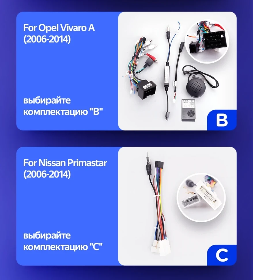 Штатная магнитола Teyes CC3L 4/64 Opel Vivaro A (2006-2014) Тип-B