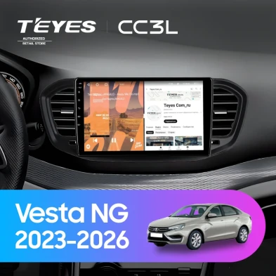 Штатная магнитола Teyes CC3L 4/64 Lada Vesta NG (2023-2026) Тип-B (матовая)