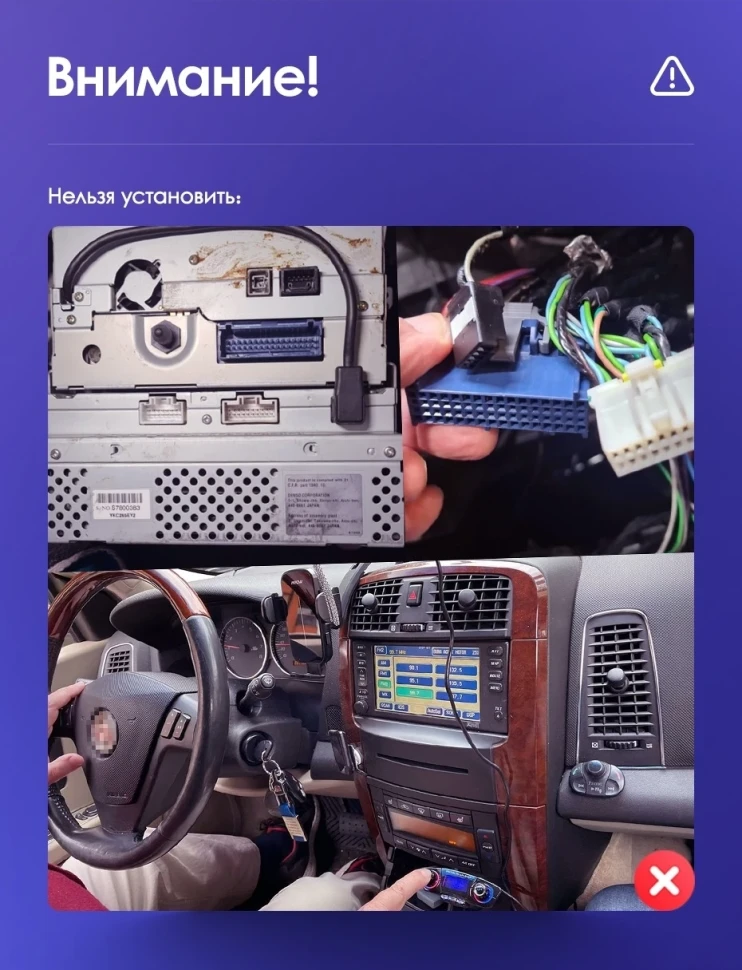 Штатная магнитола Teyes CC3 4/32 Cadillac SRX (2003-2009)