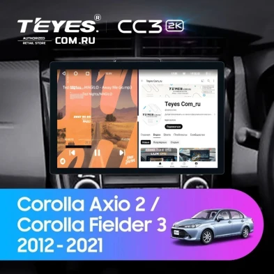 Штатная магнитола Teyes CC3 2K 4/64 Toyota Corolla Fielder 3 E160 (2012-2021) (11")