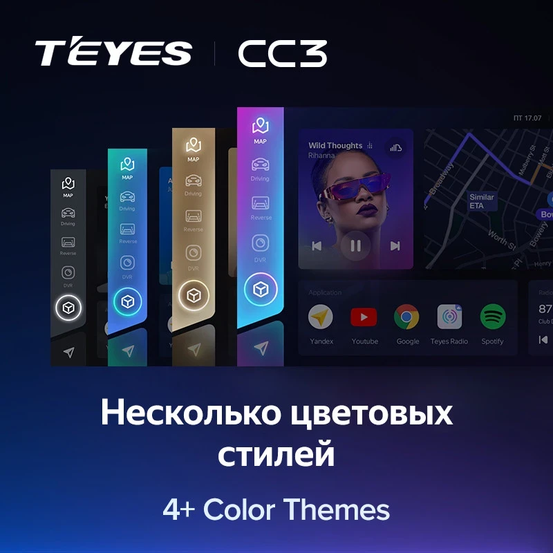 Штатная магнитола Teyes CC3 4/32 Opel Insignia (2013-2017) Тип-A